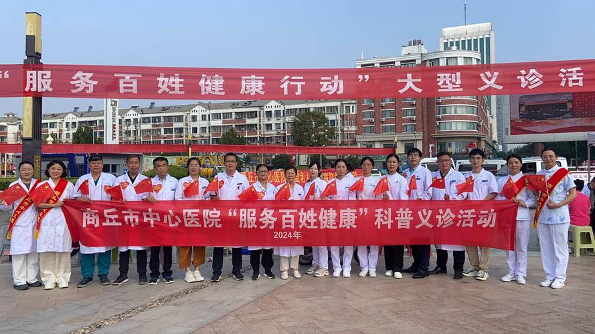 健康民居健康产业